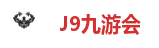 九游会集团